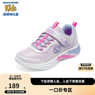 SKECHERS 斯凯奇 儿童闪灯鞋子女童透气休闲鞋中大童运动跑步鞋319043L