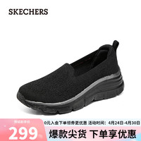 SKECHERS 斯凯奇 女士浅口单鞋158646 全黑色/BBK 37