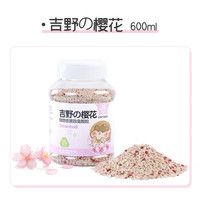 宠尚天 Jonsanty除臭颗粒仓鼠金丝熊用品垫料伴侣去味剂兔子花枝鼠尿砂 【300g大罐装】-吉野的樱花