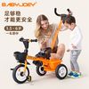 Babyjoey 儿童三轮车小孩脚踏车1-3-5岁幼儿遛娃神器脚蹬车防侧翻