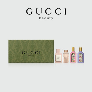 GUCCI 古驰 迷你香氛礼盒 香水礼物 栀子花香调