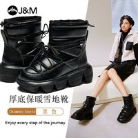 百亿补贴：J＆M 快乐玛丽 J&M快乐玛丽女鞋清仓雪地靴女一脚蹬棉靴女厚底增高短筒靴女短靴