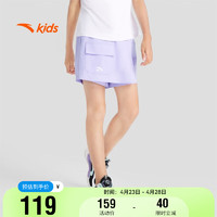 ANTA 安踏 儿童裙子女大童跑步系列梭织短裙A362425304 冷凝紫-2 160