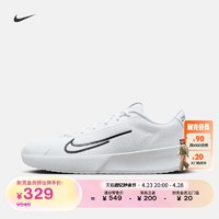 NIKE 耐克 官方VAPOR LITE男硬地球场网球鞋夏季透气缓震运动DV2018