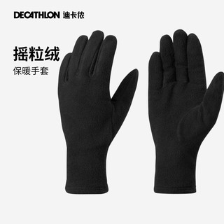 DECATHLON 迪卡侬 手套冬季女手套秋冬电瓶车神器春秋男保暖新款户外运动ODG