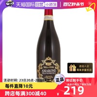 SARACCO 意大利维拉芙拉酒庄阿玛罗尼口粮红葡萄酒750ml