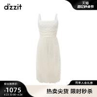 d'zzit 地素 dzzit地素吊带礼服春夏专柜新款时尚休闲风设计感小众女