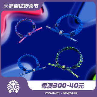 RASTACLAT 官方正品 克莱因蓝系列蓝色星球男女生情侣款小狮子手链