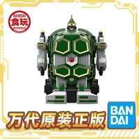 BANDAI 万代 现货 万代 食玩 SMP 五星战队超气传兽龟大无限重甲气殿