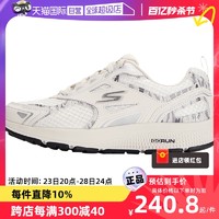 SKECHERS 斯凯奇 跑步鞋女鞋GO RUN复古运动鞋缓震透气健步鞋128270