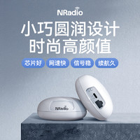 鲲鹏无限 鲲鹏CC随身wifi无线wifi便携式迷你路由器可插卡NRadio2024新款移动wifi带网口可插网线4g5g车载无线网络