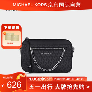 MICHAEL KORS 迈克·科尔斯 女士斜挎包 35S1STTC9B 黑色 中号