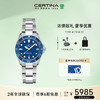 CERTINA 雪铁纳 瑞士手表 动能系列陶瓷海龟潜水机械钢带女表 C032.007.11.041.00