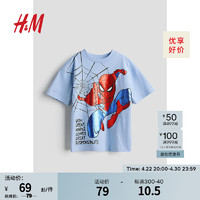 H&M 童装男童T恤2024夏季柔软宽松卡通印花短袖上衣1117472 浅蓝色/蜘蛛侠 130/64