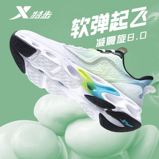 XTEP 特步 男鞋2024新款夏季跑步鞋轻便官方旗舰店正品减震旋8运动鞋男