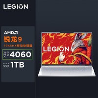 百亿补贴：Lenovo 联想 拯救者R9000P 2023 R9-7945HX RTX4060 240Hz 16英寸游戏本