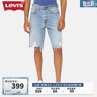 Levi's李维斯24夏季男士复古休闲潮流宽松直筒破洞牛仔短裤 牛仔蓝 32  12