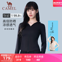 CAMEL 骆驼 冷白皮防晒衣新款防紫外线短款外套凉感透气防晒服女