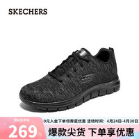 SKECHERS 斯凯奇 男士运动舒适回弹柔软针织网布鞋232298 全黑色171 42.50