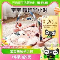 babycare 婴儿钢琴健身架