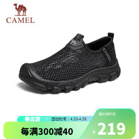 骆驼（CAMEL）男士网面透气户外休闲套脚鞋 G14S342033 黑色 39