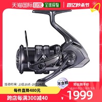 SHIMANO 禧玛诺 纺车式卷轴鲈鱼专用 XR 2021 2500 F6 HG