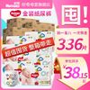 百亿补贴：HUGGIES 好奇 金装纸尿裤轻薄透气超值囤货装