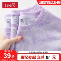 Baleno 班尼路 紫色扎染T恤女2024春季新款独特纯棉好看上衣宽松时尚上装