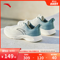 ANTA 安踏 氢跑GZ丨氢科技透气轻质跑步鞋男款网面缓震运动鞋112325576