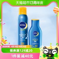 88VIP：NIVEA 妮维雅 防晒喷雾面部/脖子防晒霜乳隔离防紫外线全身冰爽轻薄275ml