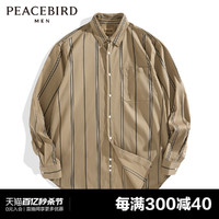 PEACEBIRD 太平鸟 男装  秋季条纹衬衫宽松时尚休闲衬衫上衣男