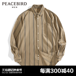 PEACEBIRD 太平鸟 男装  秋季条纹衬衫宽松时尚休闲衬衫上衣男