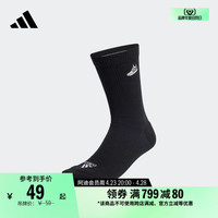 adidas 阿迪达斯 舒适短筒运动袜子男女adidas阿迪达斯官方IU2226