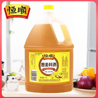 恒顺 葱姜料酒1.75L/桶装 炒菜烹调腌制去腥解膻黄酒调味料家商用 1.75葱姜料酒1桶