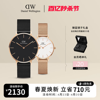 Daniel Wellington PETITE系列 36毫米石英腕表 DW00100303+28毫米石英腕表 DW00100217