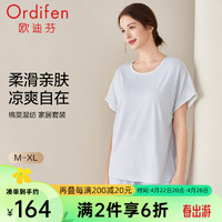 欧迪芬（Ordifen）夏季睡衣兰精莫代尔柔软亲肤透气九分裤女士家居服套装带胸垫 清爽蓝 L