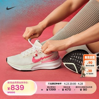 NIKE 耐克 官方INVINCIBLE 3女子公路跑步鞋夏季透气轻便缓震FZ5058