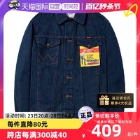 Wrangler 威格 原色牛仔外套男士修身潮牌男士牛仔衣秋款