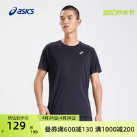 ASICS 亚瑟士 男子时尚运动T恤男式针织套头圆领舒适透气跑步短袖