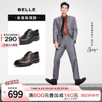 BeLLE 百丽 张若昀同款百丽商务鞋休闲男鞋商场结婚鞋正装鞋男士皮鞋8AA01CM3