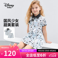 Disney 迪士尼 童装儿女童国风短袖套装不规则短裙甜美两件套24夏DB421UE23蓝140