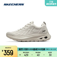 SKECHERS 斯凯奇 春夏新款男士绑带编织网面时尚百搭休闲厚底运动鞋