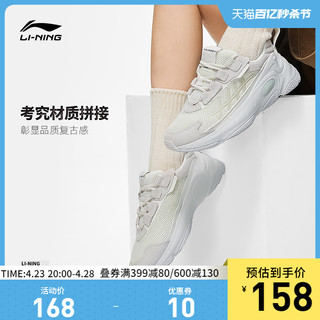 LI-NING 李宁 休闲鞋女鞋新款星云2K女士经典潮流网面低帮运动鞋