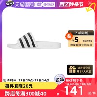 adidas 阿迪达斯 休闲鞋男女鞋家居一字拖运动凉拖鞋280648