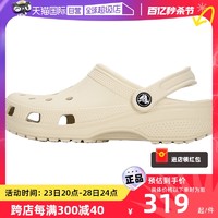 crocs 卡骆驰 拖鞋男鞋女鞋运动凉鞋轻便沙滩鞋洞洞鞋10001