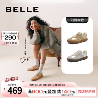 BeLLE 百丽 刘雯同款百丽锦鲤银色德训鞋新款女鞋子小白鞋休闲鞋A6P1DAM4预