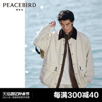 PEACEBIRD 太平鸟 男装户外夹克2024春季新款撞色翻领茄克工装潮流休闲外套男