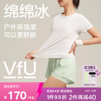 VFU 运动上衣女短袖T恤跑步速干衣防晒晨跑健身训练服瑜伽服罩衫夏