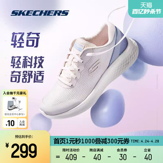 SKECHERS 斯凯奇 轻奇跑步鞋男女子舒适运动鞋旅游户外减震休闲鞋