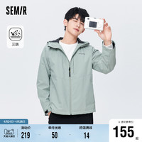 Semir 森马 便服男秋季通勤旅行时尚三防简约休闲风秋装上衣宽松连帽便服